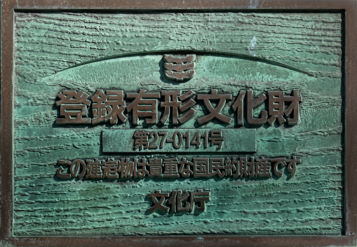 旧天王貯水池3